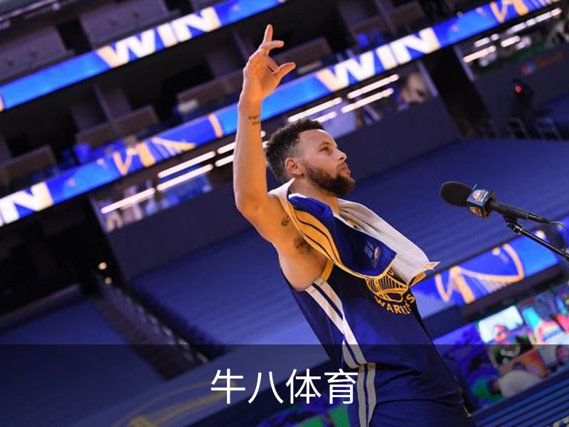 走进牛八体育